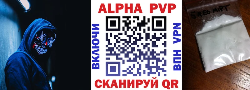 A-PVP VHQ  Купить закладки  Знаменск 
