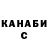 Дистиллят ТГК жижа JK number5