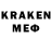 Меф кристаллы Karen Serobyan