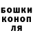 МЕТАДОН кристалл Soslan Karsanov