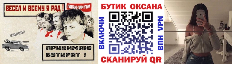 Бутират BDO 33%  Купить где  Знаменск 
