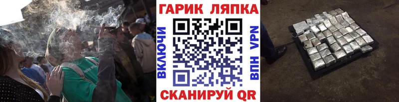 ГАШИШ Cannabis  Купить  Знаменск 
