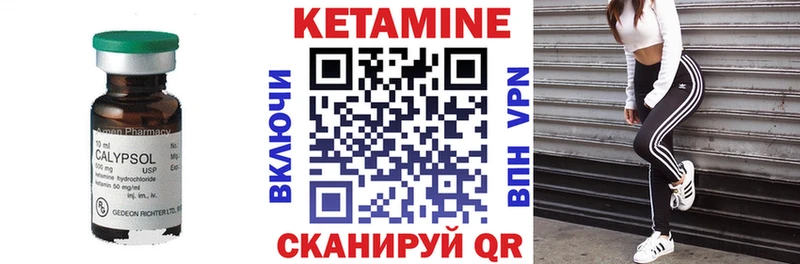 Купить закладки  Знаменск  КЕТАМИН ketamine 