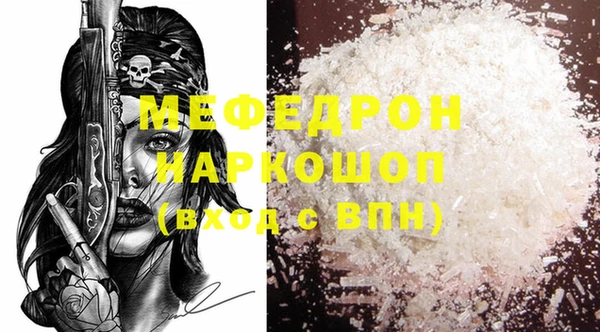 МДМА Козловка
