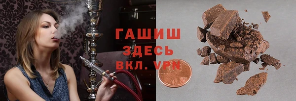 таблы Краснослободск