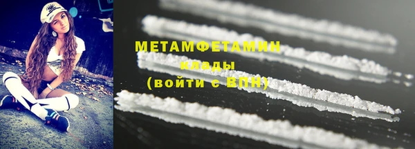 mdpv Шарыпово