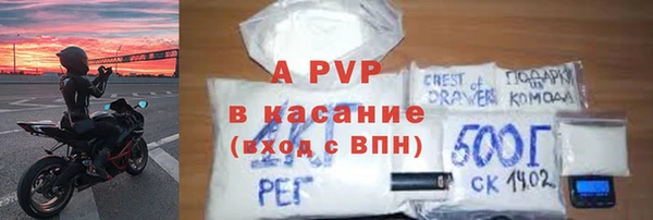 молекула духа Шали