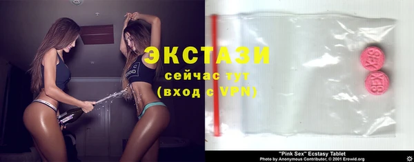 таблы Краснослободск