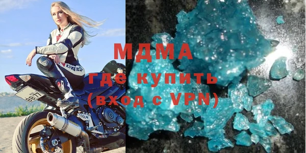 таблы Краснослободск