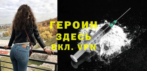 таблы Краснослободск