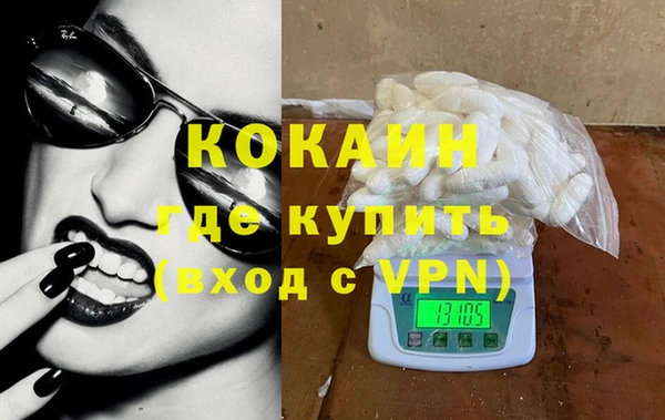COCAINE Киренск