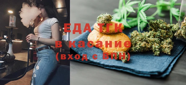 амф Красноперекопск
