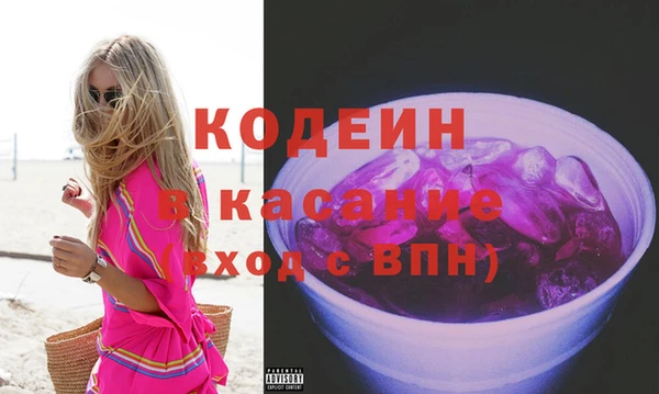 таблы Краснослободск