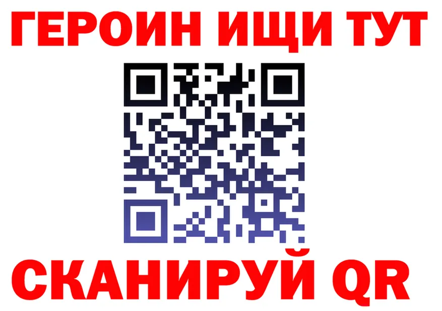 А ПВП Crystall маркетплейс площадка hydra Знаменск