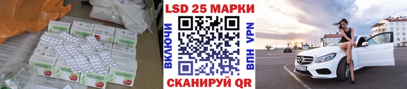 Купить где  Знаменск  Лсд 25 экстази ecstasy 