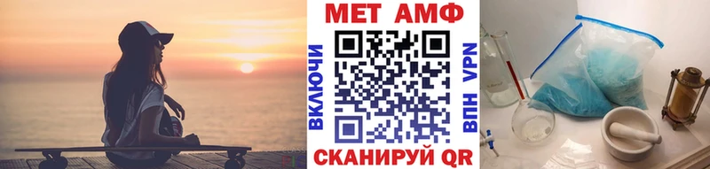 Купить где  Знаменск  Первитин Декстрометамфетамин 99.9% 