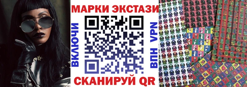 Купить закладки  Знаменск  Наркотические марки 1,5мг 