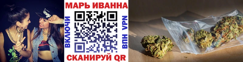 Марихуана OG Kush  Купить где  Знаменск 